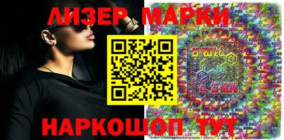 PSILOCYBIN Волжск