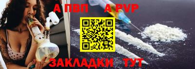 PSILOCYBIN Волжск