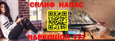 соль курить ск Волгодонск