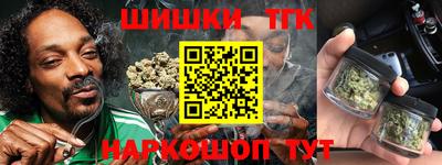соль курить ск Волгодонск