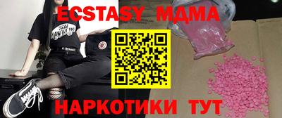 PSILOCYBIN Волжск