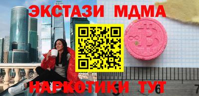 COCAINE Волжский