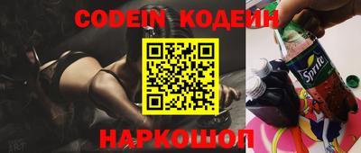соль курить ск Волгодонск