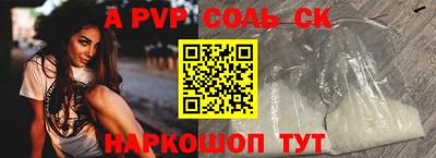 COCAINE Волжский