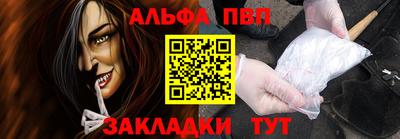 PSILOCYBIN Волжск