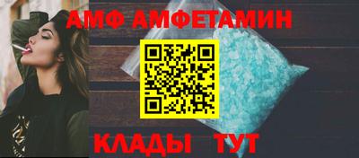 PSILOCYBIN Волжск