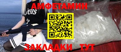 COCAINE Волжский