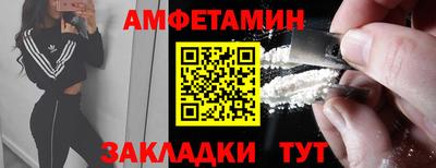 соль курить ск Волгодонск
