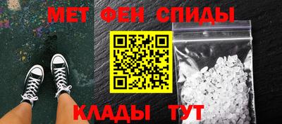 соль курить ск Волгодонск