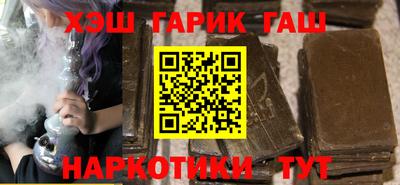 соль курить ск Волгодонск