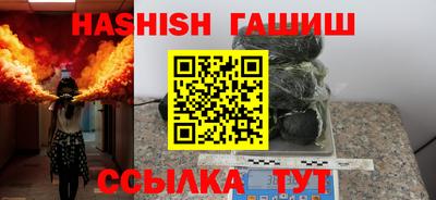 соль курить ск Волгодонск