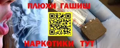 соль курить ск Волгодонск