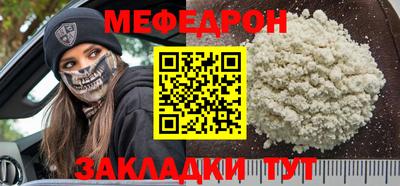 соль курить ск Волгодонск