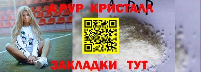 COCAINE Волжский