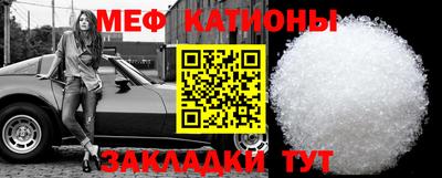 COCAINE Волжский