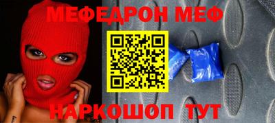 COCAINE Волжский