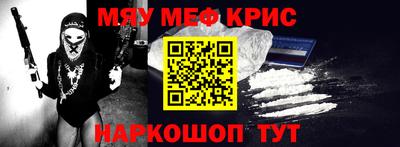 PSILOCYBIN Волжск