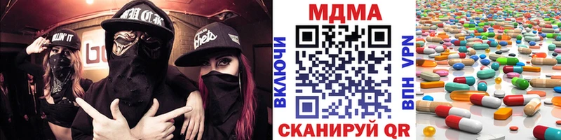 хочу наркоту  Валуйки  MDMA VHQ 