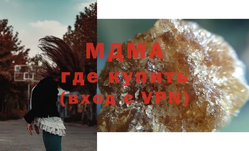 MDMA crystal  Валуйки 