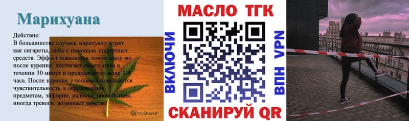 Дистиллят ТГК жижа  Валуйки 