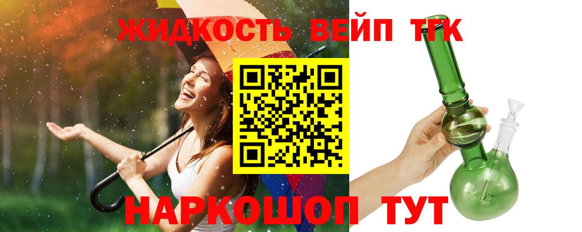 Галлюциногенные грибы Валуйки