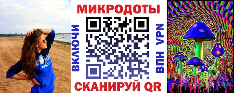 Галлюциногенные грибы прущие грибы  omg рабочий сайт  Валуйки 