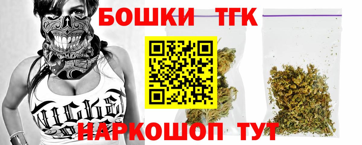МАРИХУАНА сатива  Марихуана тримм  Валуйки  Вход с VPN 