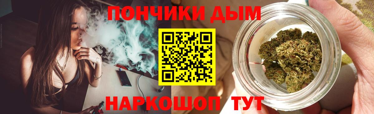 Марихуана семена Валуйки
